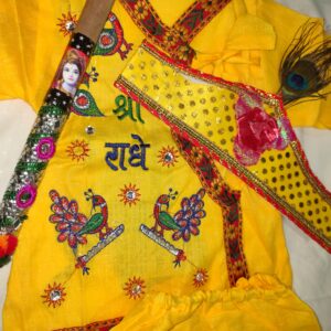 Krishna Fancy Dress for Kids | Free Mukut & Bansuri.